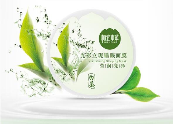 睡眠免洗面膜排行榜10强，给你恰到好处的护肤！
