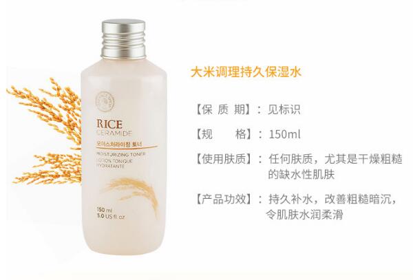 韩国销量最好的水乳10强，你都剁手过哪几款？