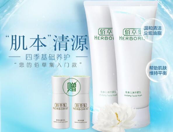 国产十大护肤品排行榜，良心好用的国货护肤品推荐！