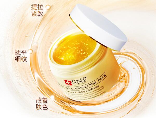 韩国最火的睡眠面膜10强，好用的不止兰芝的，其余九款也很赞！