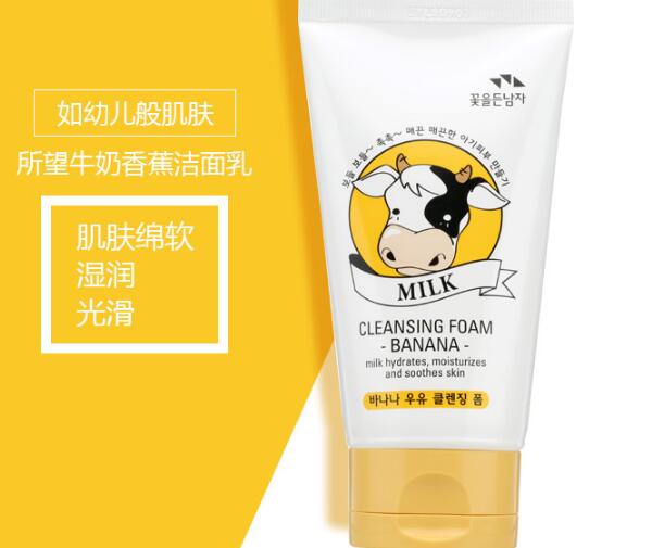 好用的韩国植物护肤品推荐：十大韩国纯植物护肤品