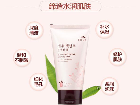 好用的韩国植物护肤品推荐：十大韩国纯植物护肤品