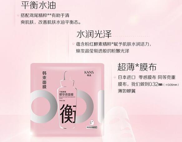 20岁用什么控油护肤品好？20岁水油平衡的护肤品推荐