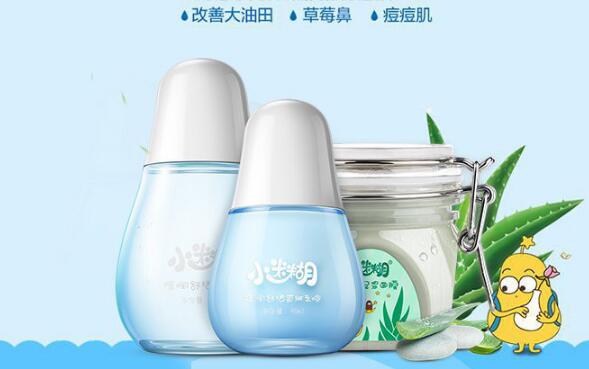 水油平衡套装的护肤品排行，迅速帮你唤醒清爽水光肌！