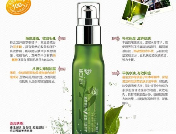 水油平衡乳液排行榜，清爽细腻好肌肤就要透出来！