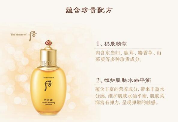 水油平衡乳液排行榜，清爽细腻好肌肤就要透出来！