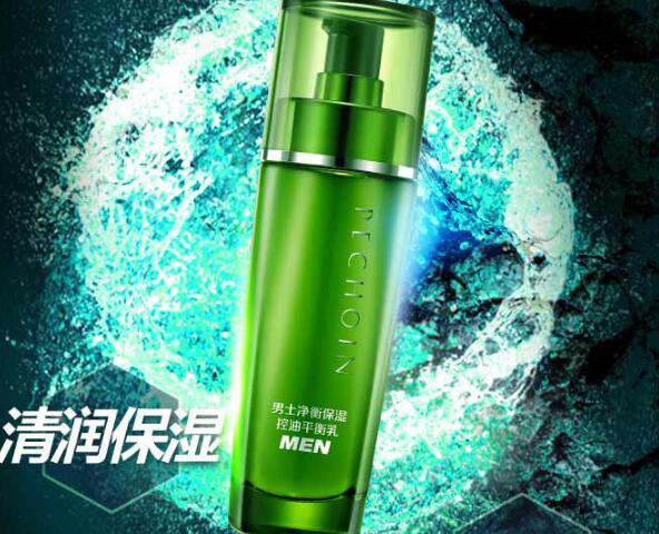 水油平衡乳液排行榜，清爽细腻好肌肤就要透出来！