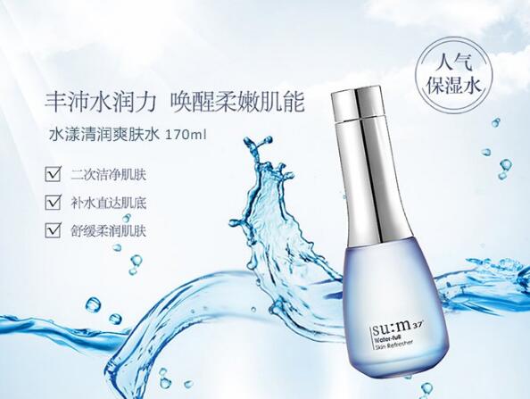 水油平衡的护肤品排行，控油护肤无压力！