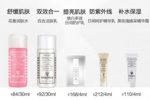 水油平衡的护肤品排行，控油护肤无压力！