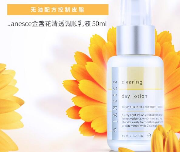 水油平衡的护肤品排行，控油护肤无压力！
