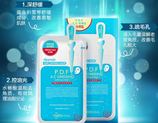 十大水油平衡面膜排行榜，清爽好肌肤敷出来！