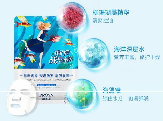 十大水油平衡面膜排行榜，清爽好肌肤敷出来！