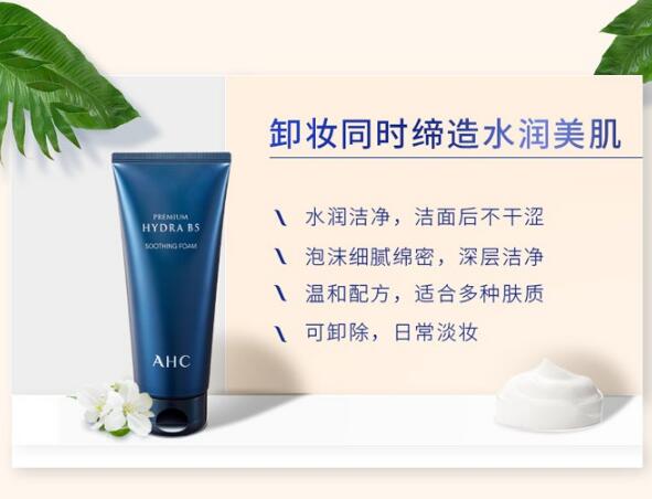 混合性皮肤护肤品10强，选这些合适的单品才能完美呵护肌肤哟！
