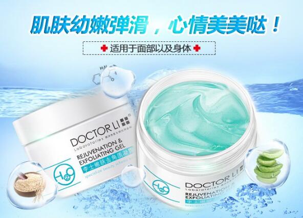 混合性皮肤护肤品10强，选这些合适的单品才能完美呵护肌肤哟！