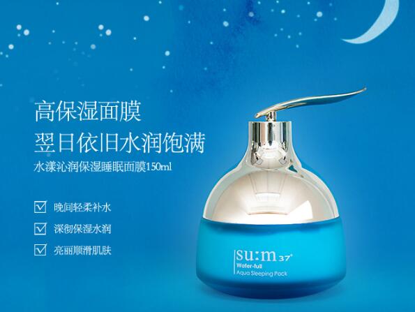 韩国睡眠面膜10强，帮助还原肌肤最初的美！