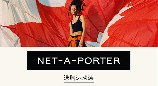 让你稳赢风尚新赛季的活力设计，给努力健身的自己时髦助力(选购运动装)