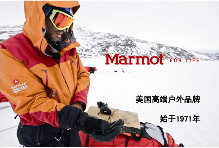 Marmot美国官网海淘订单多久发货？
