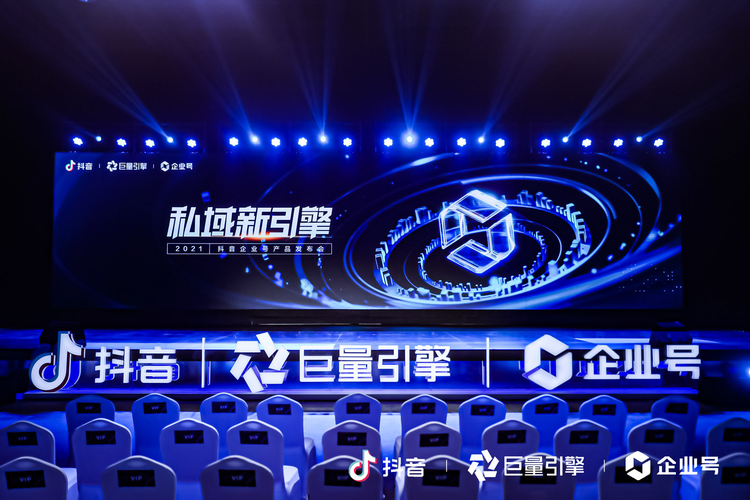 抖音私域：打造强获客、正循环、高效率的新私域