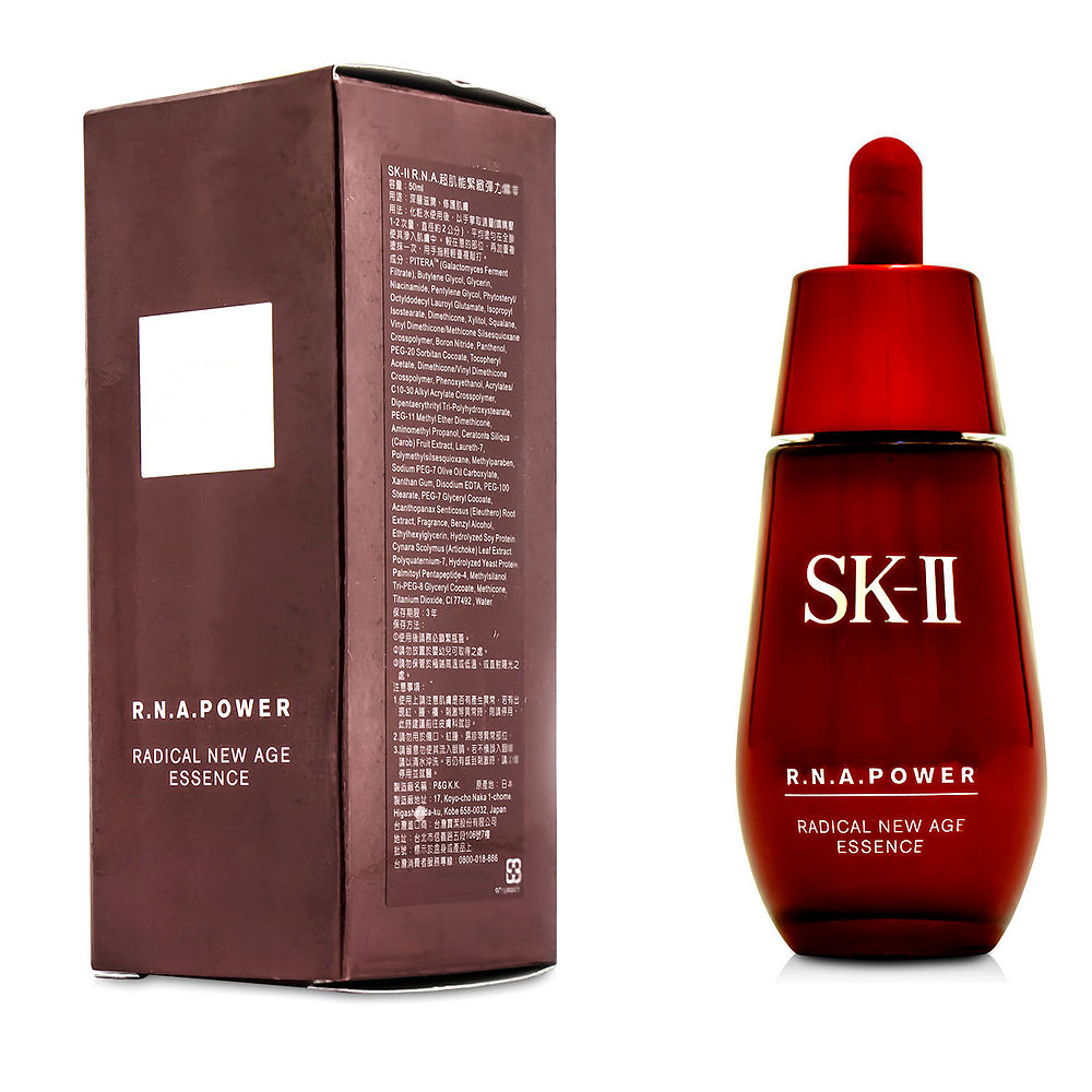 SK-II 肌源赋活修护精华露（小红瓶） 50ml