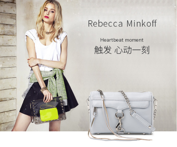 rebecca minkoff包包如何辨别真假？rebecca minkoff包包真假辨别方法