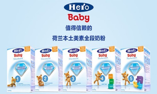 美素奶粉有什么特点？荷兰美素配方特点介绍