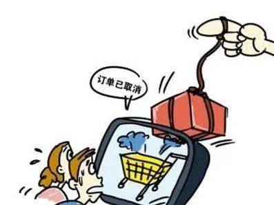 海淘砍单后多久退款？被砍单后怎么办？