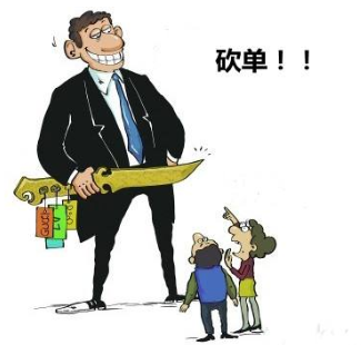 海淘砍单是什么意思？遇上海淘被砍单该怎么办？