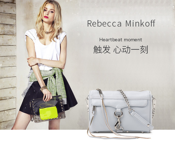 Rebecca Minkoff美国官网海淘常见问答汇总