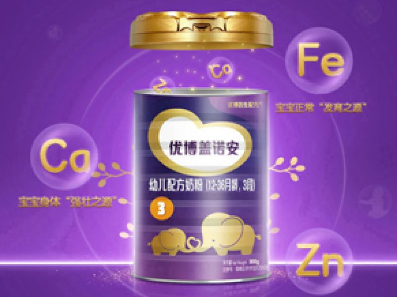 优博盖诺安奶粉好不好 优点缺点一次给你讲清楚