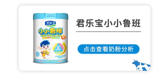 君乐宝小小鲁班