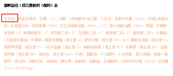 益佳2段