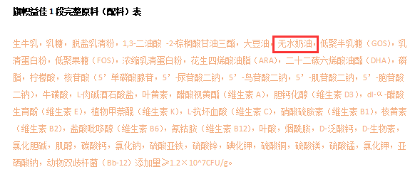益佳1段