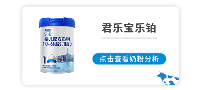 君乐宝乐铂