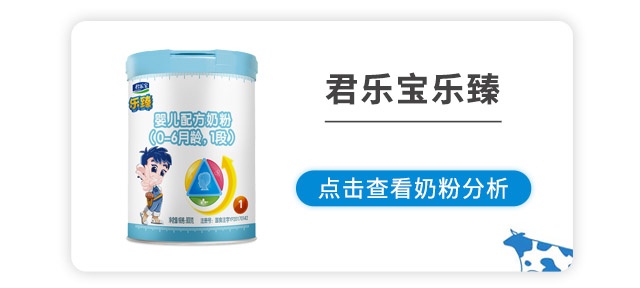 君乐宝乐臻