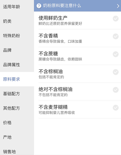 筛选功能