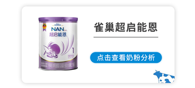 超启 超启