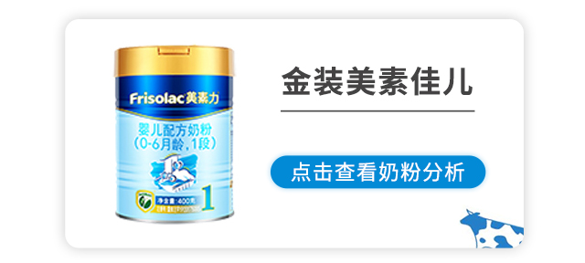 美素奶粉哪个系列好