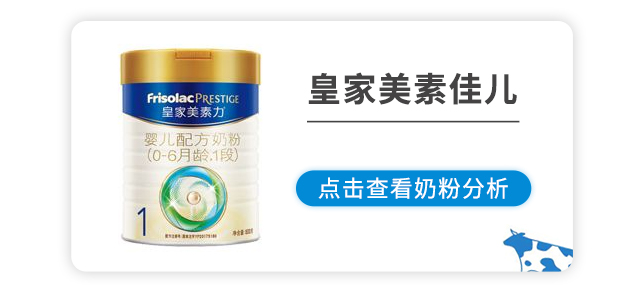美素奶粉哪个系列好