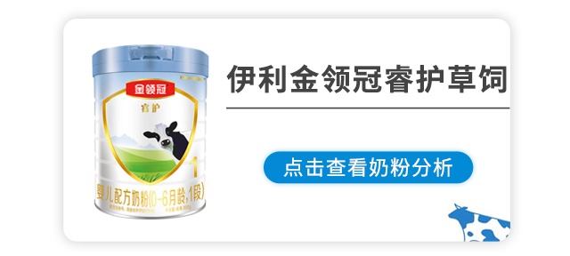 伊利金领冠睿护