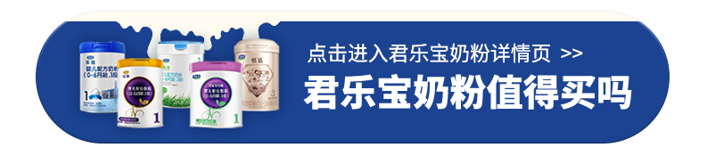 君乐宝是三鹿吗