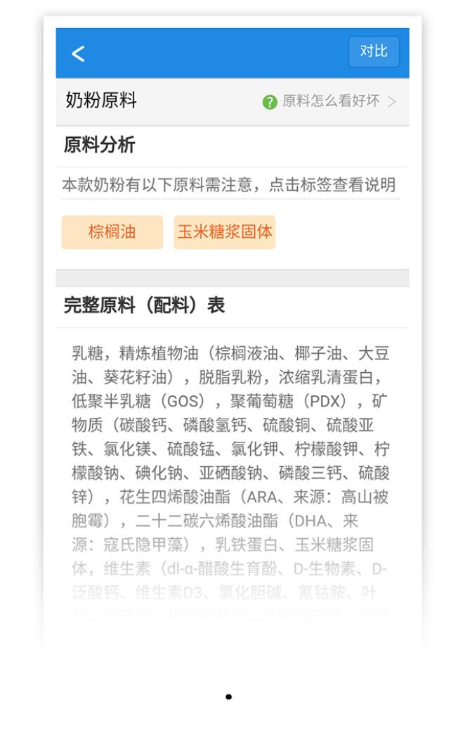 笼包粑粑3步选奶法
