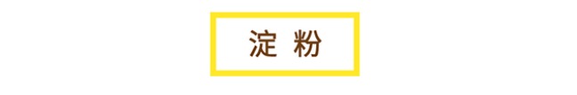 笼包粑粑3步选奶法