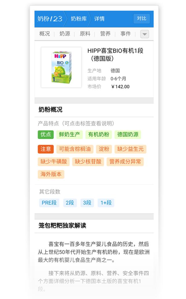 笼包粑粑3步选奶法