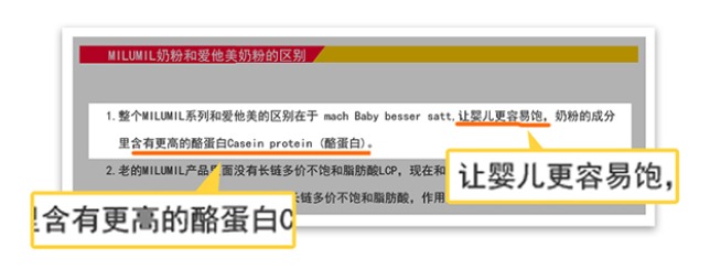 笼包粑粑3步选奶法