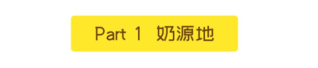 笼包粑粑3步选奶法