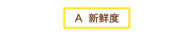 笼包粑粑3步选奶法