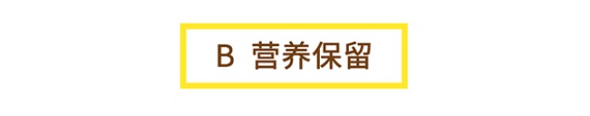 笼包粑粑3步选奶法