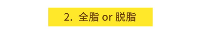 笼包粑粑3步选奶法