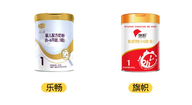 君乐宝乐畅和旗帜产品图