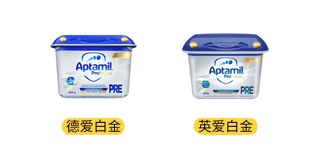 德国爱他美白金版和英国爱他美白金版产品图